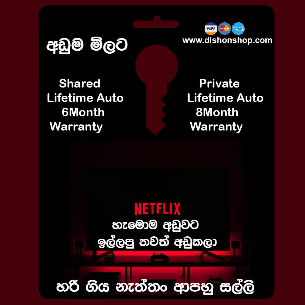 Netflix Premium Shared/Private Lifetime Warranty 6/12 Month